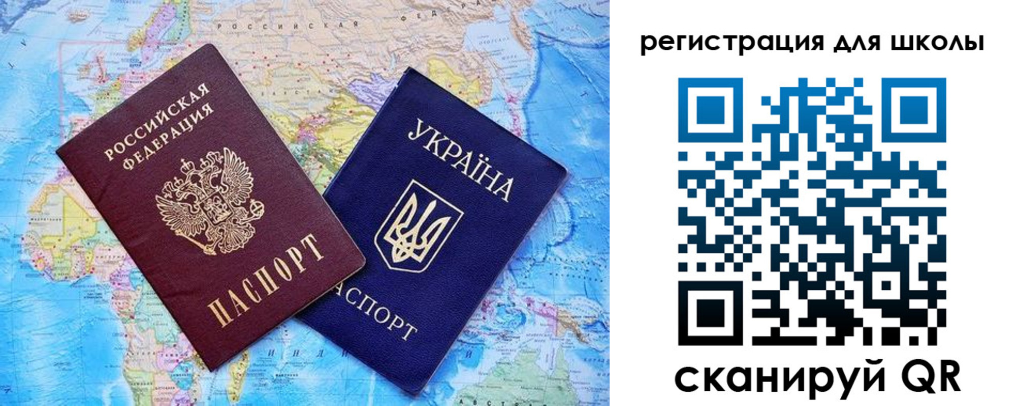 прописка штамп в Новочеркасске